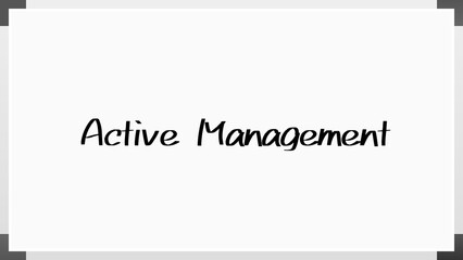 Active Management のホワイトボード風イラスト