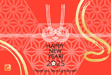 2025へび年　年賀状 　水引と麻の葉模様	