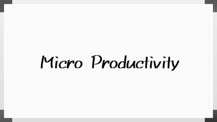 Micro Productivity のホワイトボード風イラスト