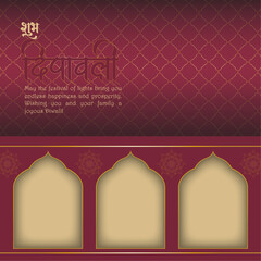  SHUBH DIPAVALI .Happy Diwali post featuring wishes, suitable for social media: "Happy Diwali Wishes: Joyful Diwali Greetings: Share the Light and Love!"