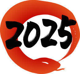 2025年筆書き文字と赤い丸い蛇のイラスト