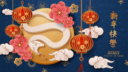 Happy chinese new year 2025 vector illustration background. Year of the snake greeting card template on dark blue background