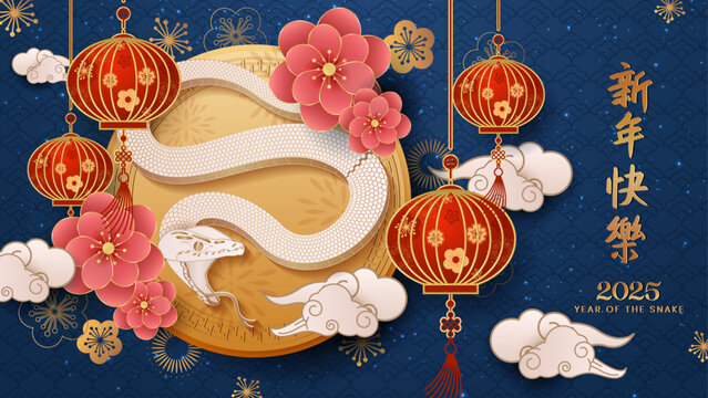 Happy chinese new year 2025 vector illustration background. Year of the snake greeting card template on dark blue background
