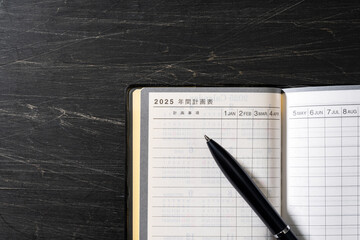 ペンと手帳2025