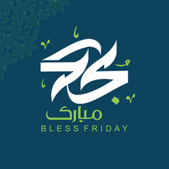 Vector jummah mubarak blessed happy friday arabic calligraphy
