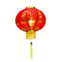 Obraz premium Chinese oriental lantern isolated on white background