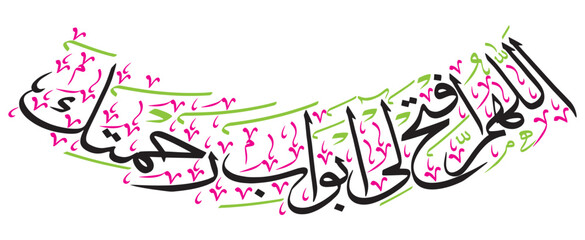 prayer for Entering Mosque in lower ach style, ayat quranic verses hadith, islamic muslim vector art illustration design, calligraphy khattai, golden color isolate blue background wallpaper