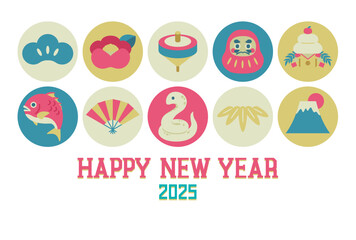 2025年巳年の年賀状はがきテンプレート　ヨコ