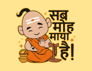 Sab Moh Maya Hai, Cute Monk, Vector Illustration, Clipart, Art