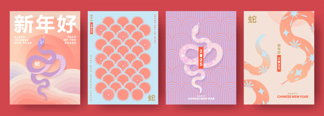 Chinese New Year 2025 modern abstract art design set for cover, card, poster, banner. Chinese zodiac Snake symbol. Hieroglyphics mean Happy New Year and symbol of of the Snake