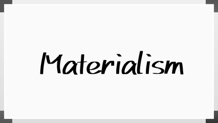 Materialism のホワイトボード風イラスト