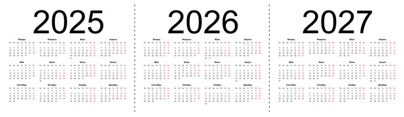 Calendar grid for 2025, 2026 and 2027 years. Simple horizontal template in Russian language. Week starts from Monday. Isolated vector illustration on white background.