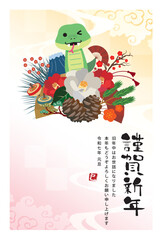年賀状　2025年　巳年
