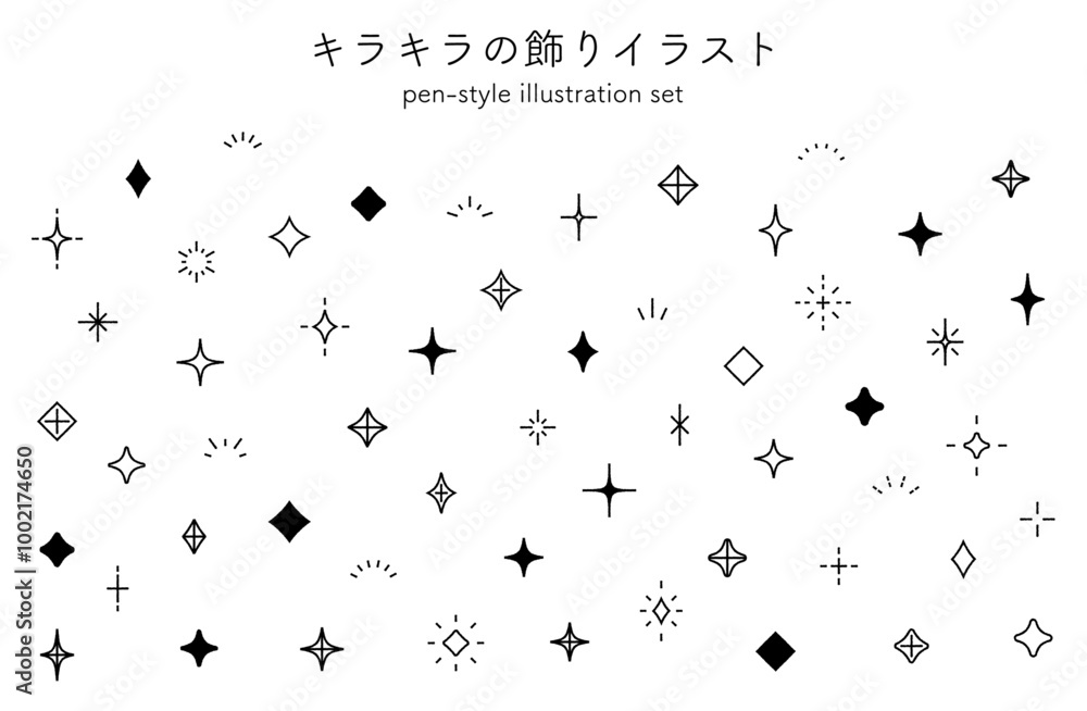 Wall mural 星　キラキラ　飾り　イラスト　セット　アイコン　あしらい　装飾　線　アクセント　素材　ペン画風