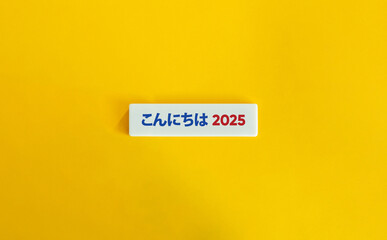 こんにちは 2025 Banner. Text on Block Letter Tile on Yellow Background. Minimalist Aesthetics.