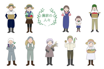 Web農家の人々のイラスト　全身　若い　高齢者