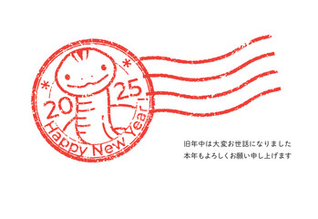 スタンプ風のかわいい巳年の年賀状テンプレート（添え書きあり）