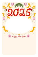 2025がヘビでデザインされているポップで可愛い年賀状フォトフレーム