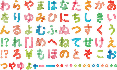 手描きのひらがな（ベクター）	