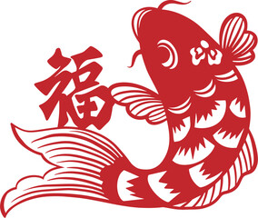 Chinese New Year koi fish paper cut window decoration