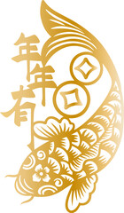 Chinese New Year golden koi fish paper cut window grille