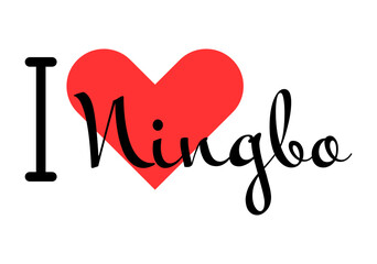 I love Ningbo, city of China. Hand drawn letters with red heart. Vector illustration lettering, modern design
