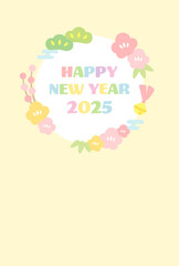 2025年の年賀状素材、かわいい松竹梅のフレームのベクターイラスト01