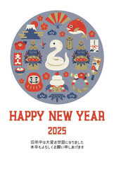 2025年巳年の年賀状はがきテンプレート　タテ