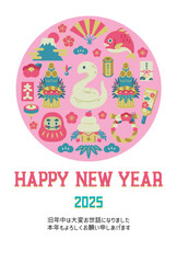 2025年巳年の年賀状はがきテンプレート　タテ