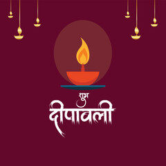 Happy diwali vector illustration. Festive diwali card. Design template with lamp, golden lights, colorful background