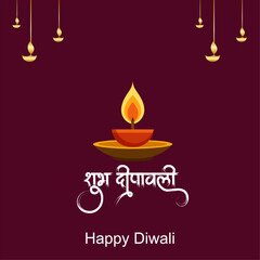 Happy diwali vector illustration. Festive diwali card. Design template with lamp, golden lights, colorful background