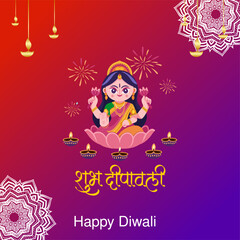 Happy diwali vector illustration. Festive diwali card. Design template with lamp, golden lights, colorful background