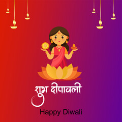Happy diwali vector illustration. Festive diwali card. Design template with lamp, golden lights, colorful background