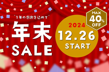 年末SALE 2024年12月26日スタート MAX40%OFFのイラスト