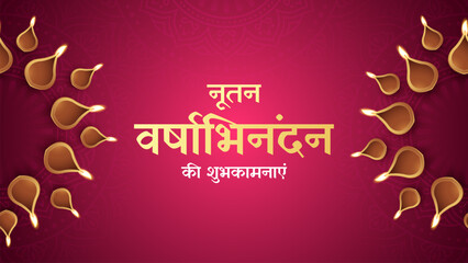 Happy Diwali Celebration Background. Diwali Festival Of Lights Banner with Diya Vector Illustration. Happy Diwali Social Media Post Template.
