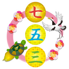 七五三のロゴイラスト