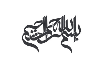 Bismillah arabic vector design white background.