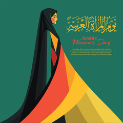Arab Women's Day, International Women's Day Vector illustration design. Translation : Arab women's day