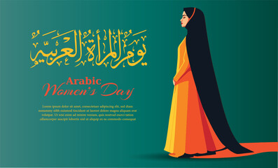 Arab Women's Day, International Women's Day Vector illustration design. Translation : Arab women's day