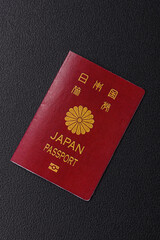 International passport of a citizen of Japan