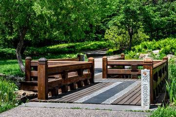 Peace Garden Bridge in Lyndale Peace Garden in Minneapolis
