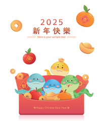 Chinese New Year material, orange and apple with gold coins and gold ingots, gold and red, translation: Happy New Year