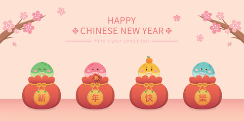 4 red money bags with the Chinese zodiac snake, playful and cute, celebrating the new year, translation: Happy New Year