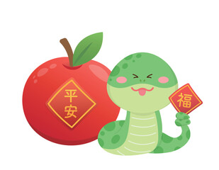 Snake character or cartoon character with apple and spring couplets, Chinese New Year, vector illustration, translation: peace