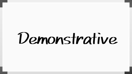 Demonstrative のホワイトボード風イラスト