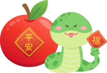 Snake character or cartoon character with apple and spring couplets, Chinese New Year, vector illustration