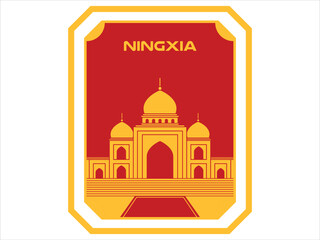 Ningxia small autonomous region north-central China tourism attraction place destination postcard poster collectable card design icon set