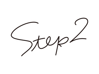 手書き文字_Step2
