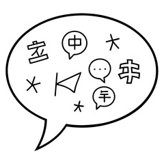 Designing Dynamic Vector Illustrations With A Speech Bubble To Enhance Your Visual Storytelling
