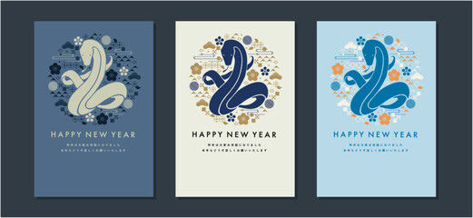 2025年巳年の年賀状テンプレート素材セット　蛇のシルエットイラスト　おしゃれ　縦はがきサイズ